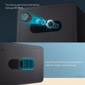 گاوصندوق هوشمند شیائومی Mijia مدل Smart Safe Deposit Box BGX-5/X1-3001