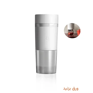 مخلوط کن قابل حمل شیائومی مدل Xiaomi Mijia Portable Juicer Cup 2