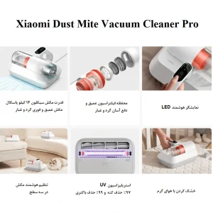 جارو برقی دستی ماورا بنفش شیائومی Xiaomi Mijia Handheld Anti Dust Mite Vacuum Cleaner Pro B402CN