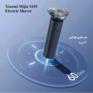 ریش تراش شیائومی مدل Xiaomi Mijia S101 Electric Shaver