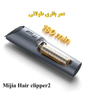 ماشین اصلاح میجیا مدل Mijia Hair clipper2