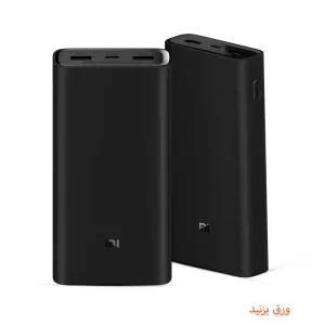 پاور بانک شیائومی 50 وات مدل PB2050SZM ظرفیت 20000 امپرساعت