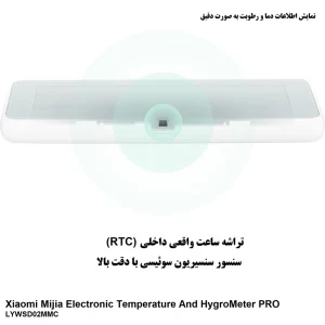 ساعت و دماسنج و رطوبت سنج بلوتوثی شیائومی مدل Xiaomi Mijia Electronic Temperature And HygroMeter PRO LYWSD02MMC