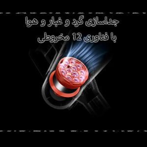 جارو شارژی شیائومی مدل Xiaomi Vacuum Cleaner G20 Max