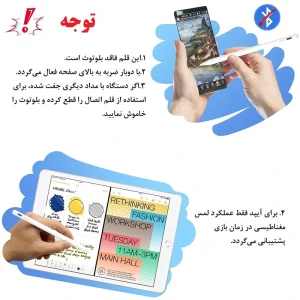 قلم لمسی مدل Universal Stylus Pen