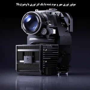 ویدئو پروژکتور شیائومی مدل Xiaomi Smart Projector L1 pro