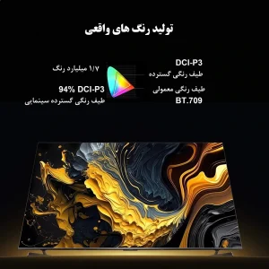تلویزیون 100 اینچ شیائومی مدل Xiaomi TV Max 100 2025