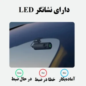 دوربین ثبت وقایع خودرو مدل 70mai Dash Cam M310