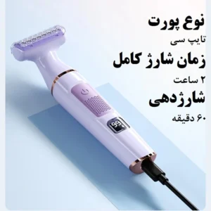 ماشین اصلاح بدن بانوان شیائومی مدل Xiaomi Enchen A1