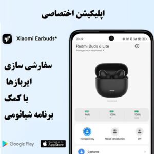 هندزفری بی سیم شیائومی مدل Redmi Buds 6 Lite