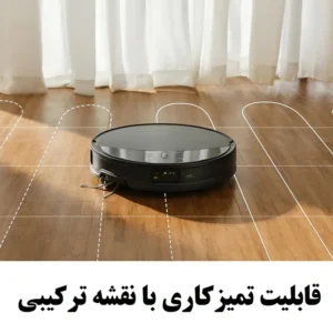 جارو رباتیک هوشمند روبوراک مدل Roborock Saros 10R