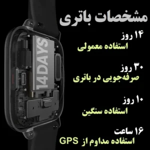 ساعت هوشمند امیزفیت مدل Amazfit Smartwatch ACTIVE